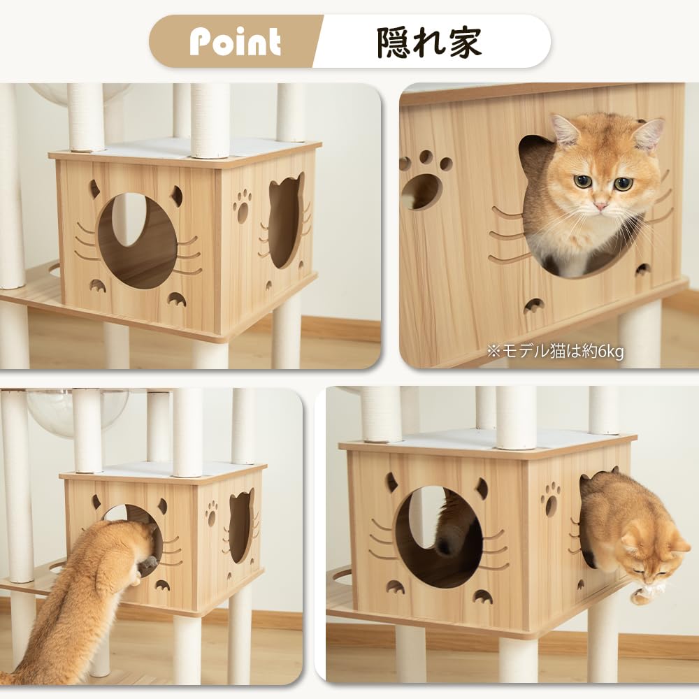 Amazon | PETTIFUL キャットタワー 木製 据え置き 【販売元PETTIFUL